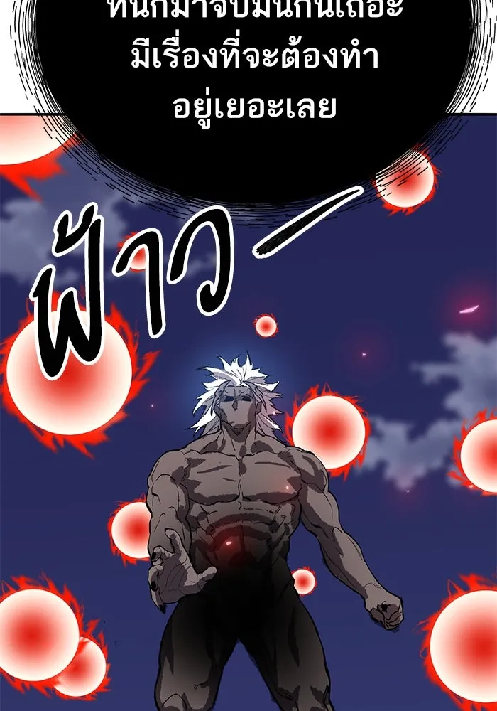 ยอดคนเลเวลทะลุ ตอนที่ 105 แผน b รูปที่ 139