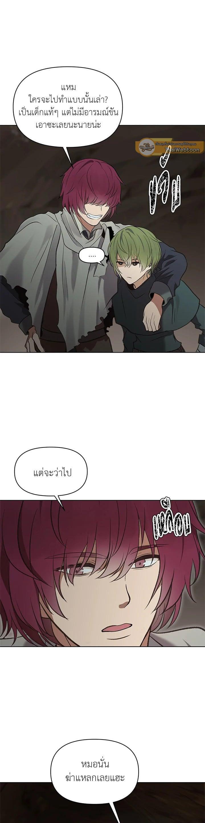 Manga-lc-com อ่านมังงะ อ่านการ์ตูน ออนไลน์ ฟรี Second Life Ranker ตอนที่ 1 2 3 4 5 6 7 8 9 10 11 12 13 14 ฟรี ไม่มีโฆษณา Manga-lc - อ่าน มังงะ อ่าน การ์ตูน ออนไลน์ อ่านมังงะ ฟรี