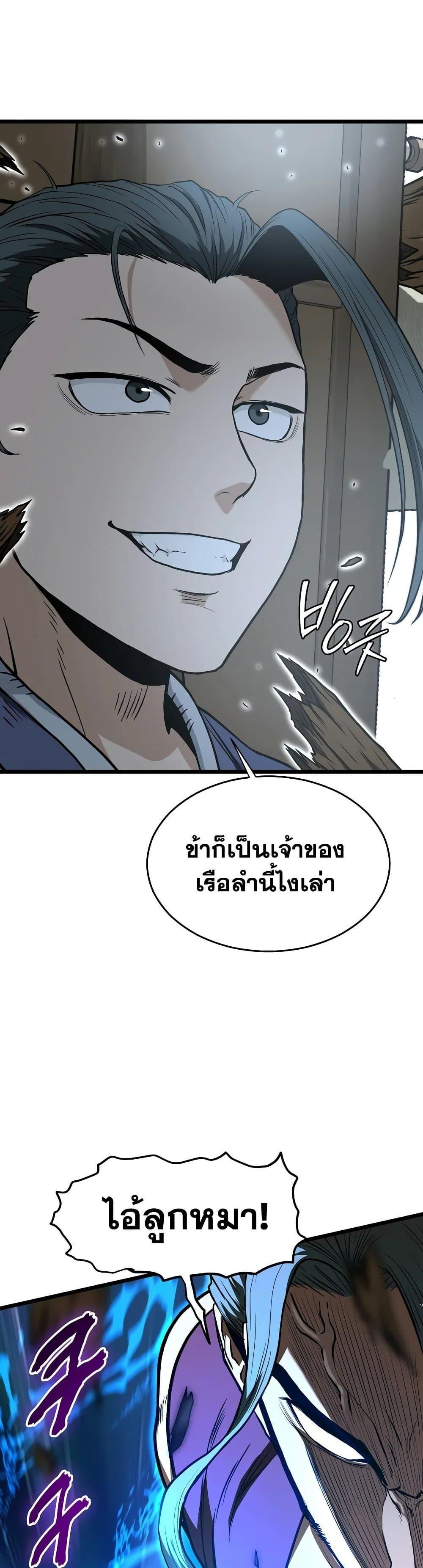 Manga-lc-com อ่านมังงะ อ่านการ์ตูน ออนไลน์ ฟรี Murim Login ตอนที่ 1 2 3 4 5 6 7 8 9 10 11 12 13 14 ฟรี ไม่มีโฆษณา Manga-lc - อ่าน มังงะ อ่าน การ์ตูน ออนไลน์ อ่านมังงะ ฟรี