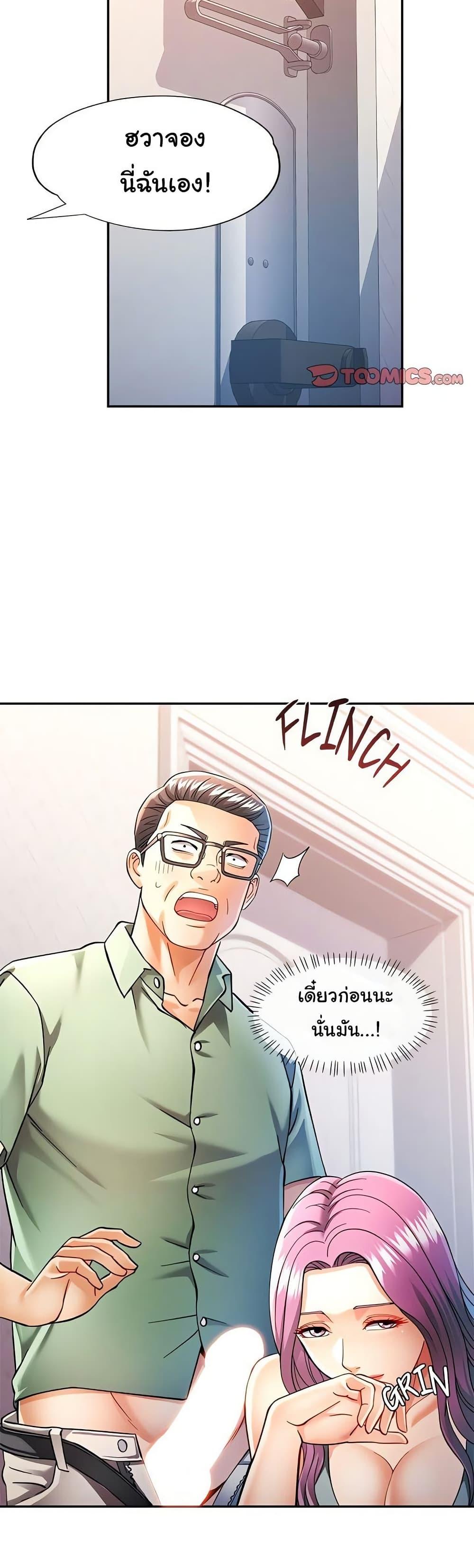Doujin-Lc- อ่าน โดจิน มังฮวา เกาหลี ญี่ปุ่น จีน แปลไทย In Her Place ตอนที่ 1 2 3 4 5 6 7 8 9 10 11 12 13 14 ฟรี ไม่มีโฆษณา อ่าน โดจิน Manhwa เกาหลี ญี่ปุ่น จีน เรามีครบ คัดมาให้เน้นๆ โดจิน 18+ รับประกันความฟินโดย  Doujin Lc