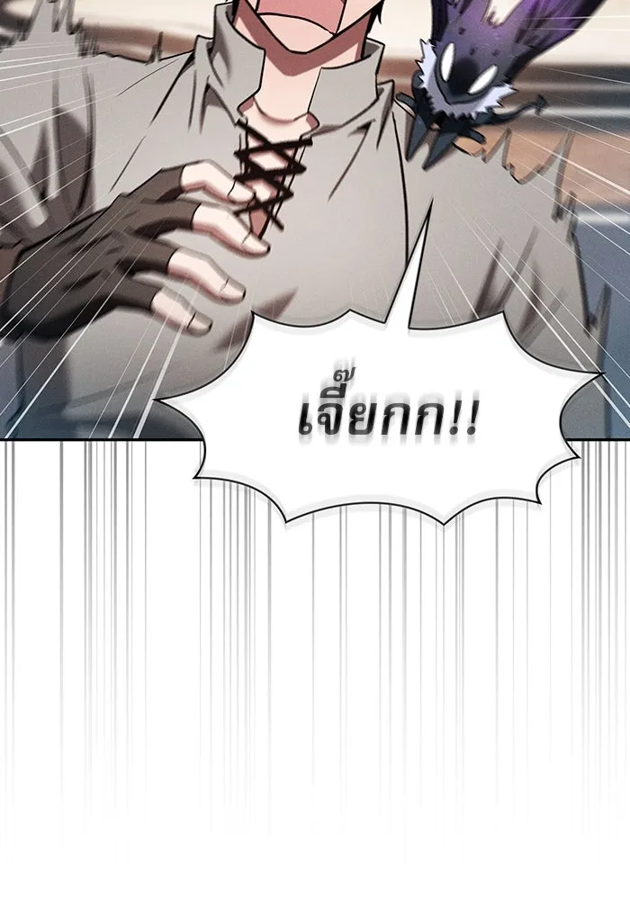 นักดาบอัจฉริยะจากอะคาเดมี ตอนที่ 16 รูปที่ 82