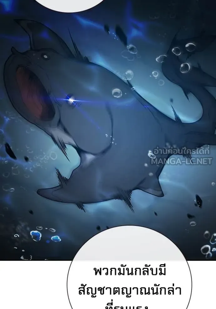 เยาวชนคนคุก ตอนที่ 59 รูปที่ 228