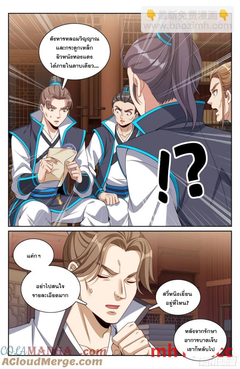 Manga-lc-com อ่านมังงะ อ่านการ์ตูน ออนไลน์ ฟรี Nightwatcher ตอนที่ 1 2 3 4 5 6 7 8 9 10 11 12 13 14 ฟรี ไม่มีโฆษณา Manga-lc - อ่าน มังงะ อ่าน การ์ตูน ออนไลน์ อ่านมังงะ ฟรี