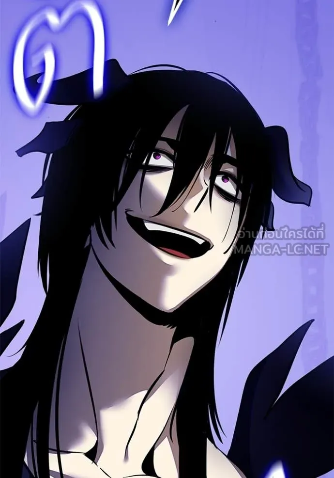 Return to Player ตอนที่ 210 รูปที่ 77