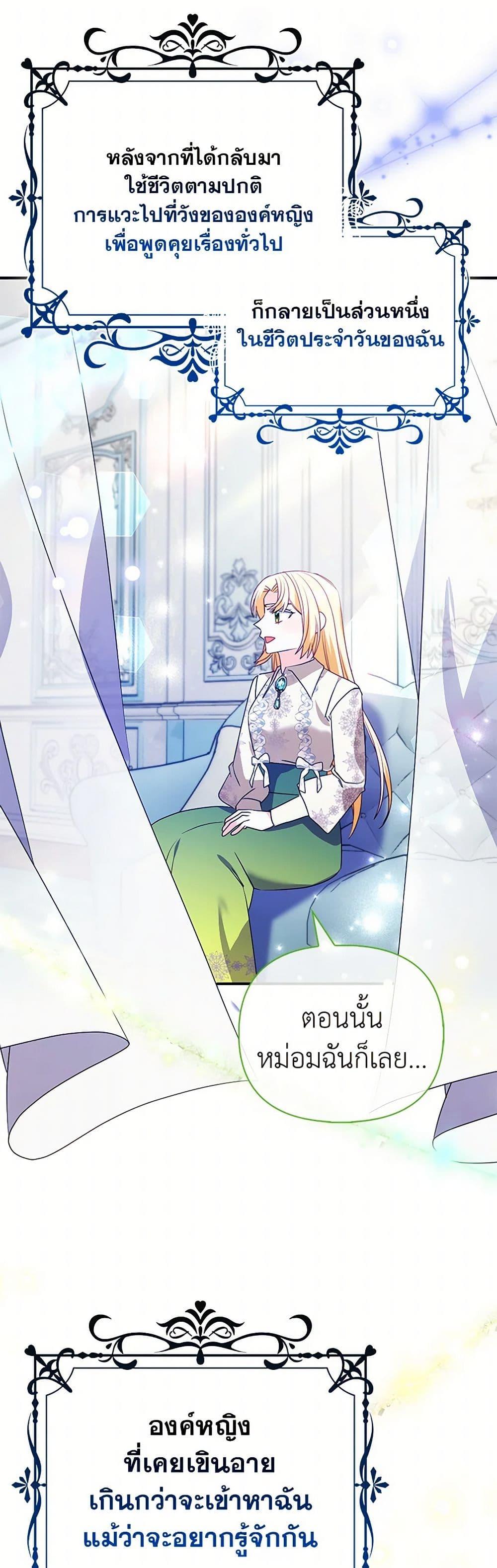 Manga-lc-com อ่านมังงะ อ่านการ์ตูน ออนไลน์ ฟรี The Fake Rides in a Flower Kiln ตอนที่ 1 2 3 4 5 6 7 8 9 10 11 12 13 14 ฟรี ไม่มีโฆษณา Manga-lc - อ่าน มังงะ อ่าน การ์ตูน ออนไลน์ อ่านมังงะ ฟรี