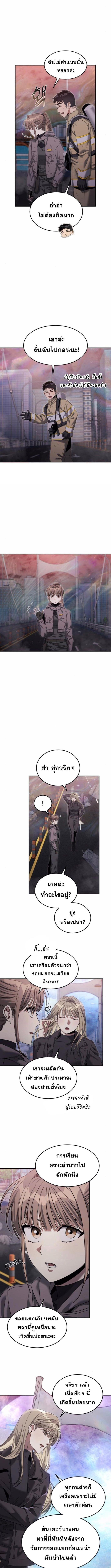 Manga-lc-com อ่านมังงะ อ่านการ์ตูน ออนไลน์ ฟรี The Hunter Lives in a Rented Apartment ตอนที่ 1 2 3 4 5 6 7 8 9 10 11 12 13 14 ฟรี ไม่มีโฆษณา Manga-lc - อ่าน มังงะ อ่าน การ์ตูน ออนไลน์ อ่านมังงะ ฟรี