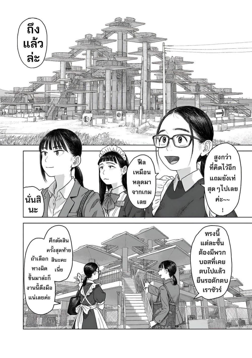 Manga-lc-com อ่านมังงะ อ่านการ์ตูน ออนไลน์ ฟรี Pura Pura Chicketta ตอนที่ 1 2 3 4 5 6 7 8 9 10 11 12 13 14 ฟรี ไม่มีโฆษณา Manga-lc - อ่าน มังงะ อ่าน การ์ตูน ออนไลน์ อ่านมังงะ ฟรี