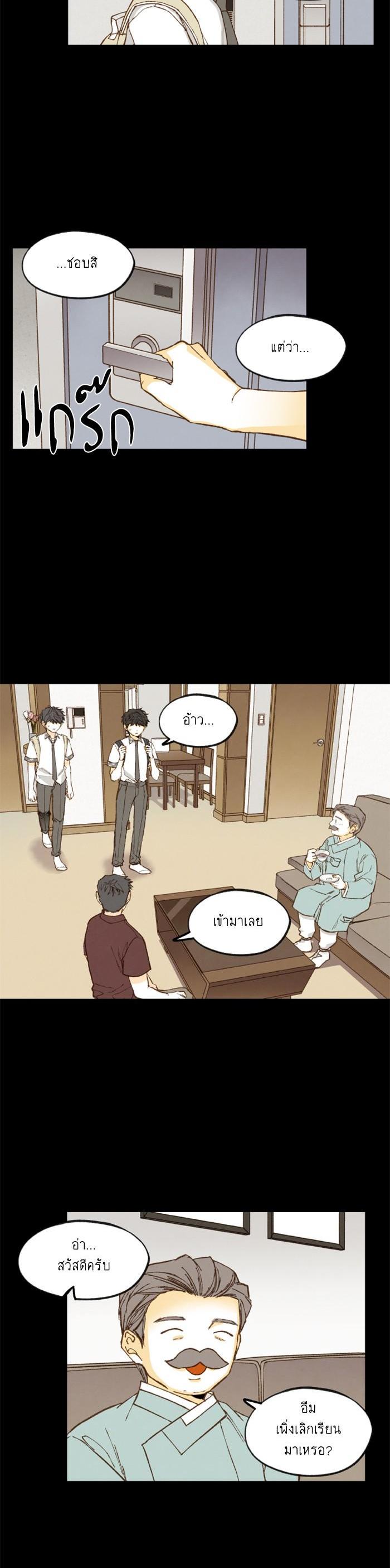 Manga-lc-com อ่านมังงะ อ่านการ์ตูน ออนไลน์ ฟรี How to Become a Dragon ตอนที่ 1 2 3 4 5 6 7 8 9 10 11 12 13 14 ฟรี ไม่มีโฆษณา Manga-lc - อ่าน มังงะ อ่าน การ์ตูน ออนไลน์ อ่านมังงะ ฟรี