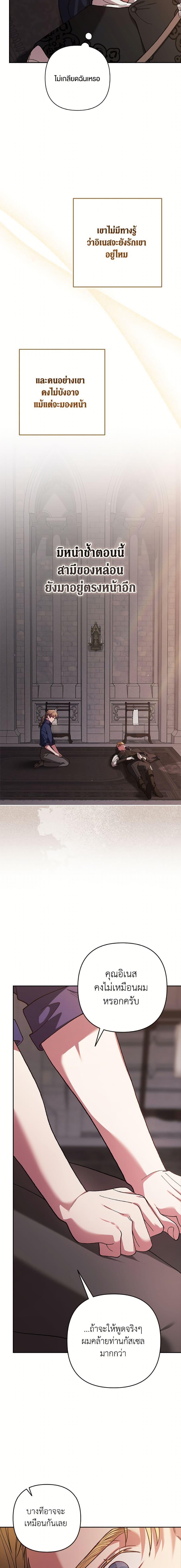 Manga-lc-com อ่านมังงะ อ่านการ์ตูน ออนไลน์ ฟรี The Broken Ring – This Marriage Will Fail Anyway ตอนที่ 1 2 3 4 5 6 7 8 9 10 11 12 13 14 ฟรี ไม่มีโฆษณา Manga-lc - อ่าน มังงะ อ่าน การ์ตูน ออนไลน์ อ่านมังงะ ฟรี