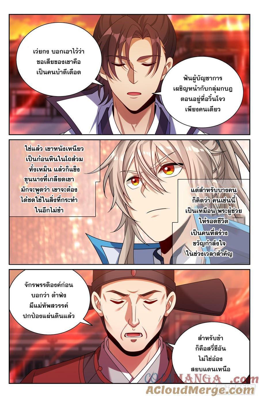 Manga-lc-com อ่านมังงะ อ่านการ์ตูน ออนไลน์ ฟรี Nightwatcher ตอนที่ 1 2 3 4 5 6 7 8 9 10 11 12 13 14 ฟรี ไม่มีโฆษณา Manga-lc - อ่าน มังงะ อ่าน การ์ตูน ออนไลน์ อ่านมังงะ ฟรี