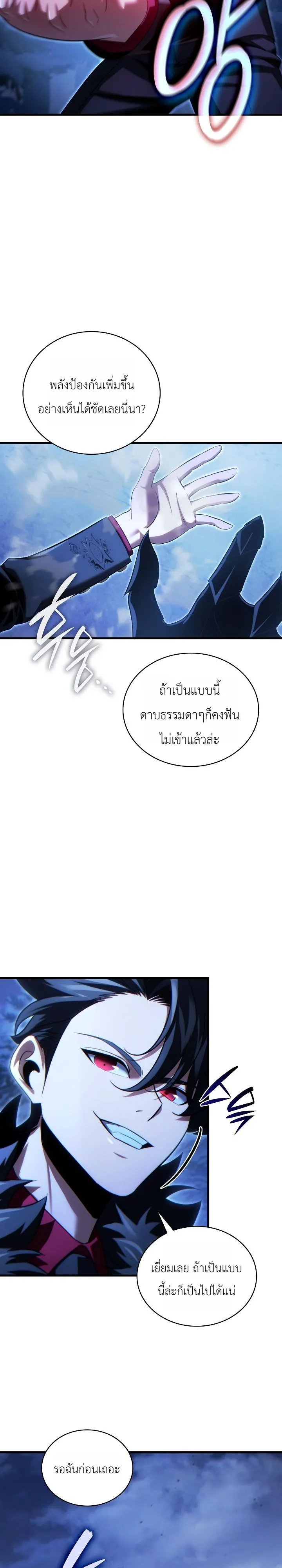 Manga-lc-com อ่านมังงะ อ่านการ์ตูน ออนไลน์ ฟรี The Lord Who Levels up by Devouring ท่านลอร์ดผู้อัปเลเวลจากก ตอนที่ 1 2 3 4 5 6 7 8 9 10 11 12 13 14 ฟรี ไม่มีโฆษณา Manga-lc - อ่าน มังงะ อ่าน การ์ตูน ออนไลน์ อ่านมังงะ ฟรี