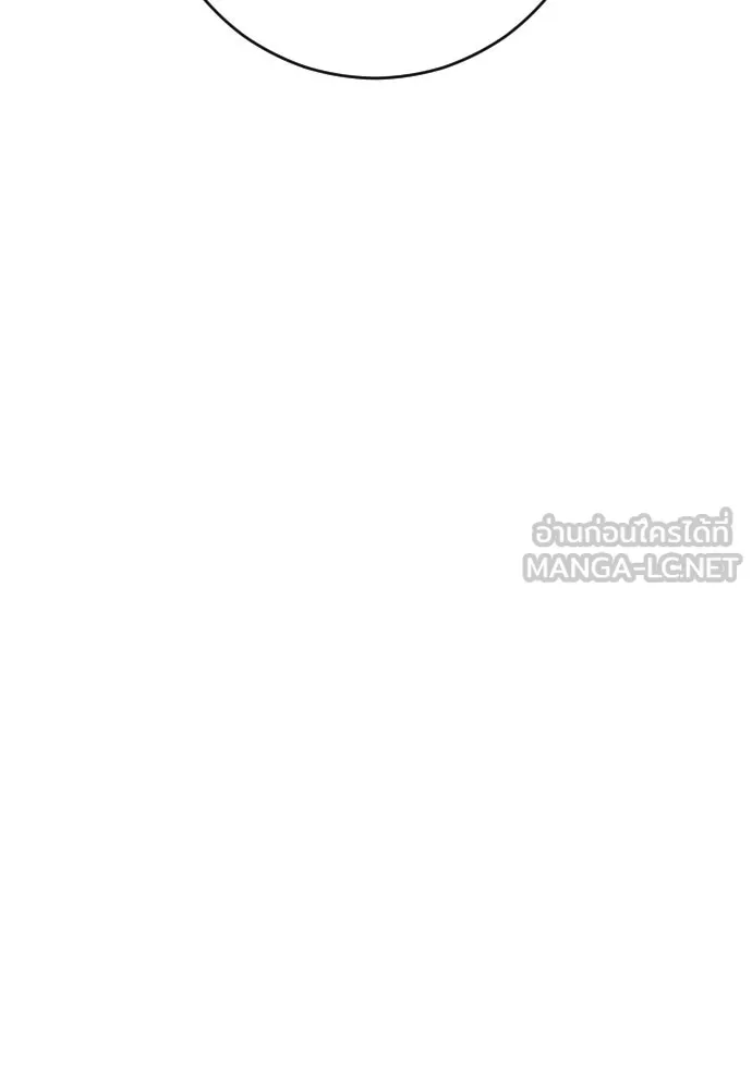 รักไร้ราคา ตอนที่ 17 รูปที่ 111