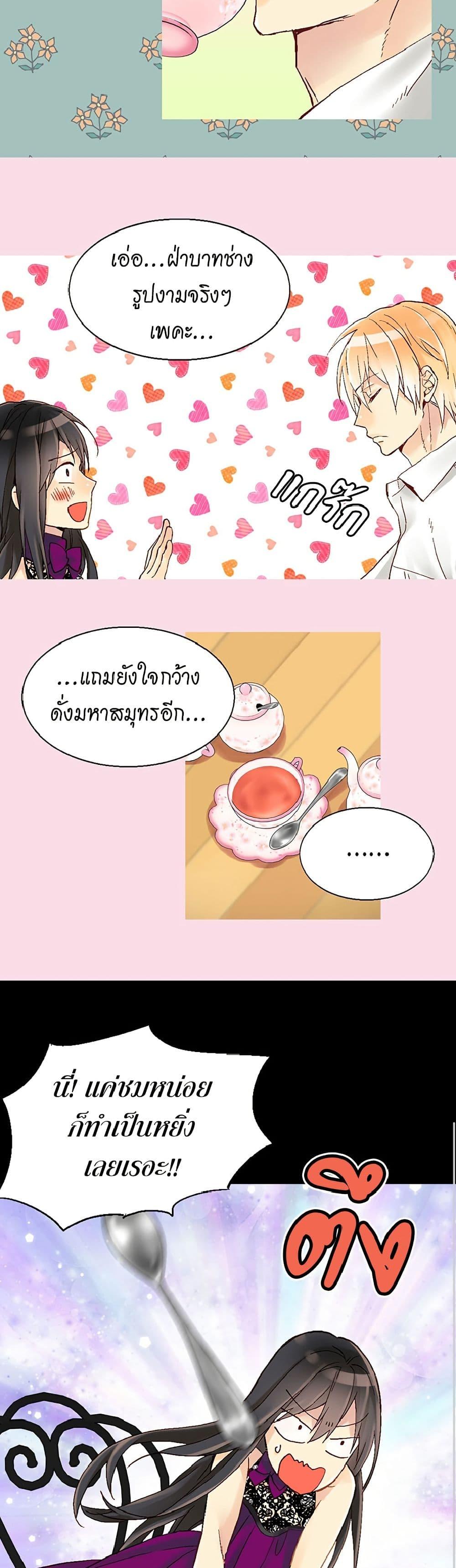 Manga-lc-com อ่านมังงะ อ่านการ์ตูน ออนไลน์ ฟรี Isekai Empress ตอนที่ 1 2 3 4 5 6 7 8 9 10 11 12 13 14 ฟรี ไม่มีโฆษณา Manga-lc - อ่าน มังงะ อ่าน การ์ตูน ออนไลน์ อ่านมังงะ ฟรี