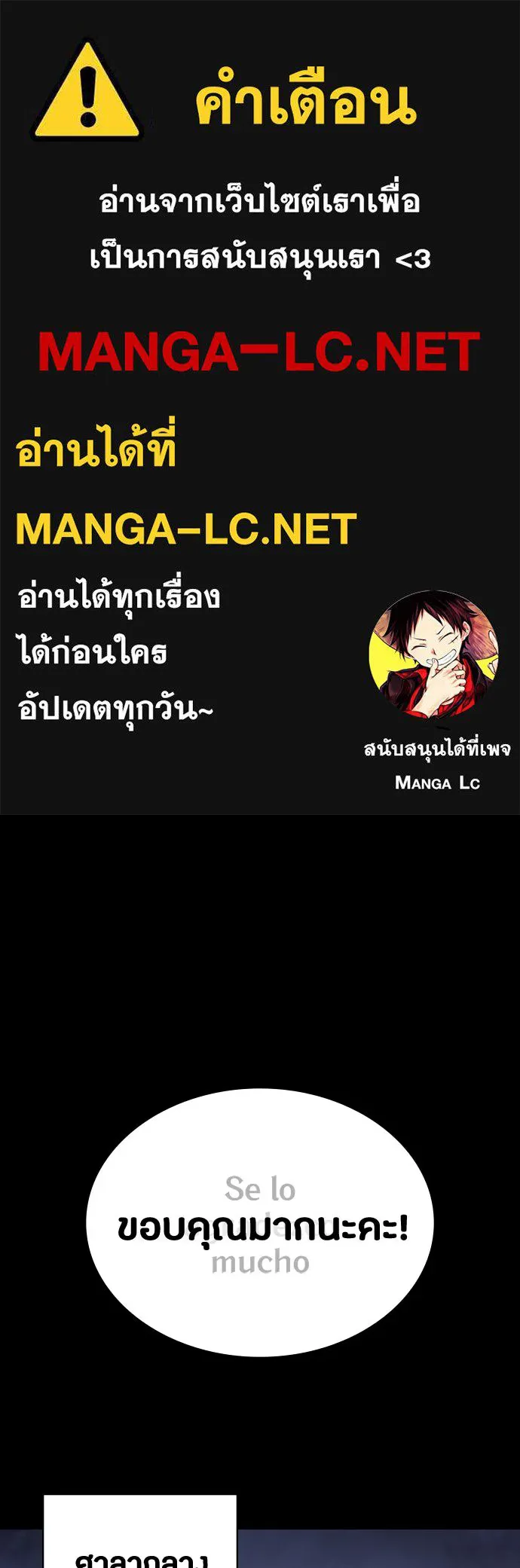 มือสังหารพันธุ์อมตะ ตอนที่ 44 รูปที่ 1