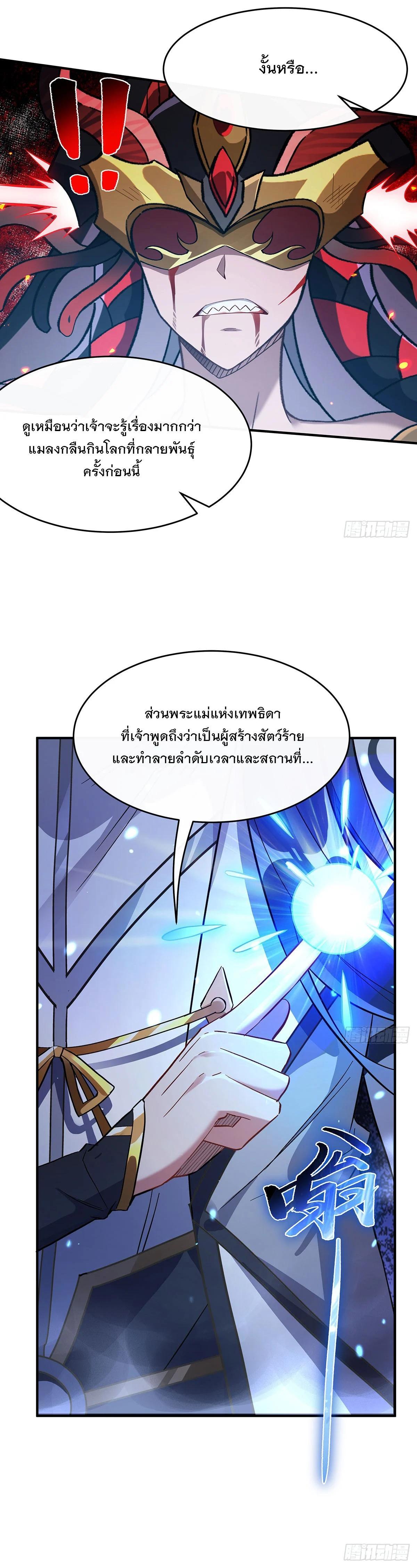 Manga-lc-com อ่านมังงะ อ่านการ์ตูน ออนไลน์ ฟรี My Female Disciples are all Future Masters of the Heavens ตอนที่ 1 2 3 4 5 6 7 8 9 10 11 12 13 14 ฟรี ไม่มีโฆษณา Manga-lc - อ่าน มังงะ อ่าน การ์ตูน ออนไลน์ อ่านมังงะ ฟรี