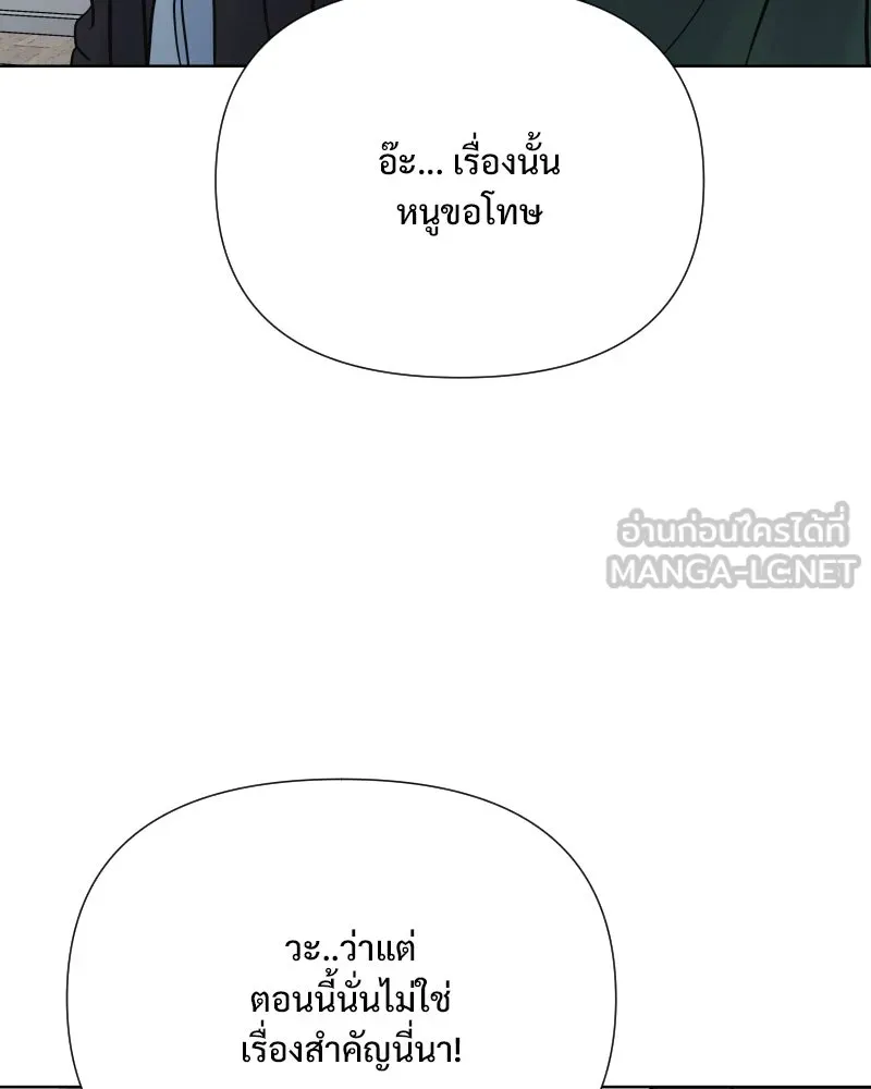 รักนี้ไม่ต้องมีเซนส์ ตอนที่ 68 รูปที่ 63