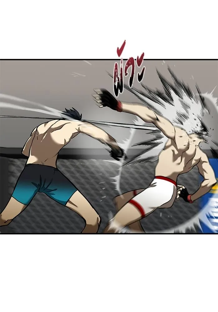 ราชาแห่งอ็อกทากอน ตอนที่ 16 รูปที่ 7