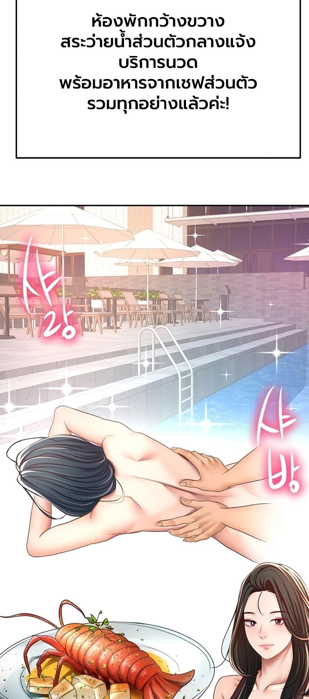 Doujin-Lc- อ่าน โดจิน มังฮวา เกาหลี ญี่ปุ่น จีน แปลไทย Rooftop Sex King ตอนที่ 1 2 3 4 5 6 7 8 9 10 11 12 13 14 ฟรี ไม่มีโฆษณา อ่าน โดจิน Manhwa เกาหลี ญี่ปุ่น จีน เรามีครบ คัดมาให้เน้นๆ โดจิน 18+ รับประกันความฟินโดย  Doujin Lc