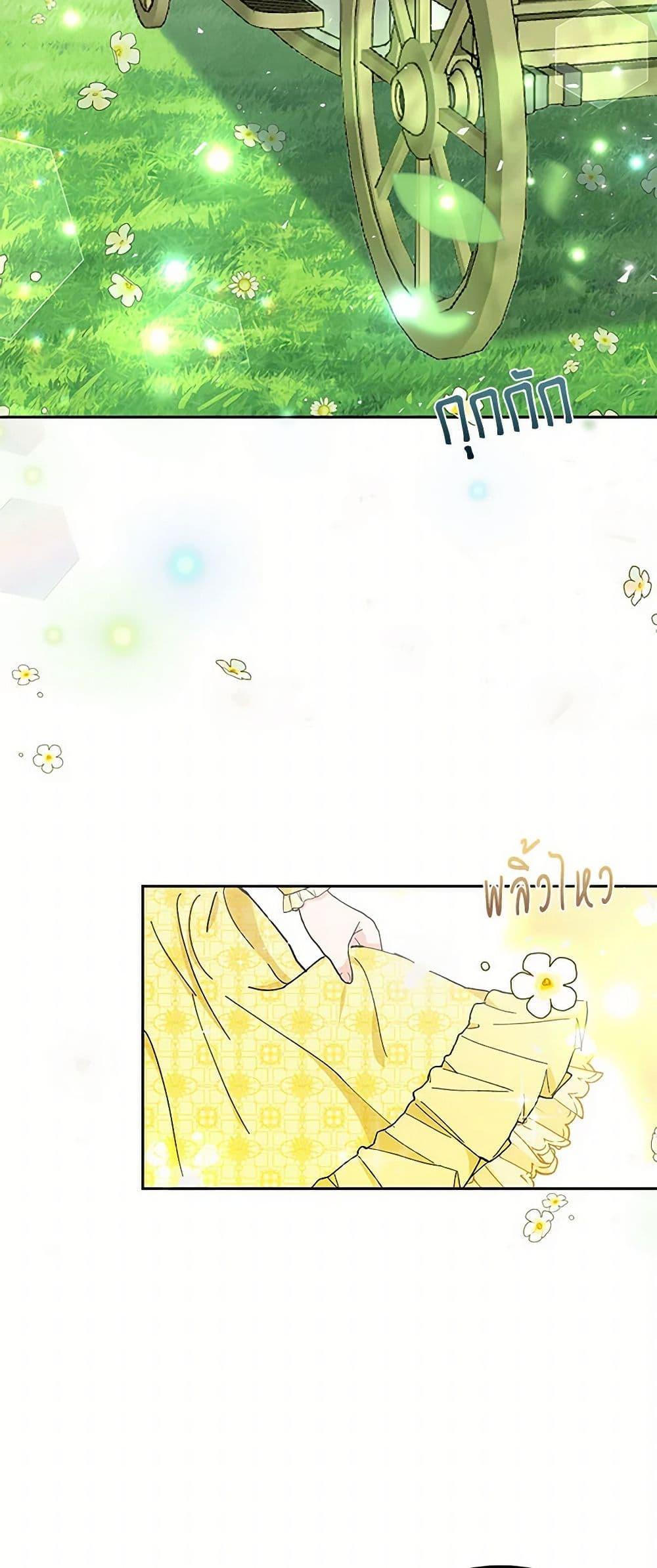 Manga-lc-com อ่านมังงะ อ่านการ์ตูน ออนไลน์ ฟรี Our Little Empress ตอนที่ 1 2 3 4 5 6 7 8 9 10 11 12 13 14 ฟรี ไม่มีโฆษณา Manga-lc - อ่าน มังงะ อ่าน การ์ตูน ออนไลน์ อ่านมังงะ ฟรี