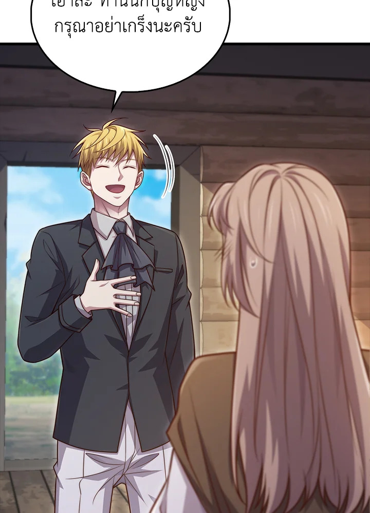 Manga-lc-com อ่านมังงะ อ่านการ์ตูน ออนไลน์ ฟรี The Lord of Coins ตอนที่ 1 2 3 4 5 6 7 8 9 10 11 12 13 14 ฟรี ไม่มีโฆษณา Manga-lc - อ่าน มังงะ อ่าน การ์ตูน ออนไลน์ อ่านมังงะ ฟรี