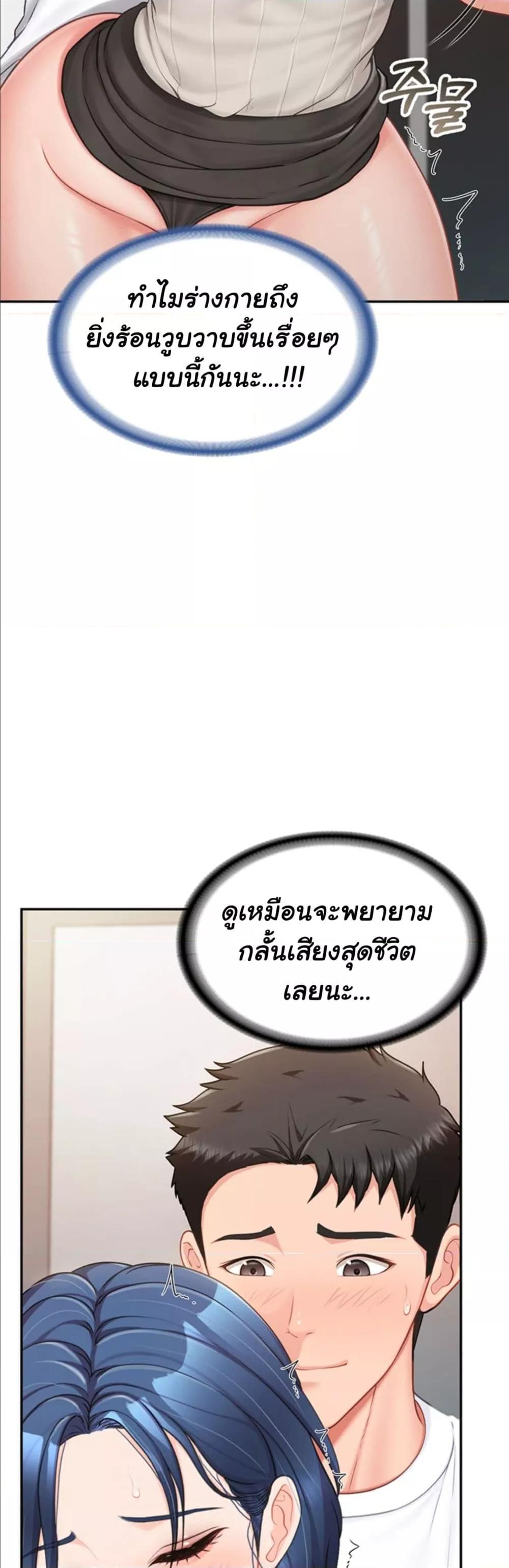 Doujin-Lc- อ่าน โดจิน มังฮวา เกาหลี ญี่ปุ่น จีน แปลไทย I am The Only Male Soldier in The Army ตอนที่ 1 2 3 4 5 6 7 8 9 10 11 12 13 14 ฟรี ไม่มีโฆษณา อ่าน โดจิน Manhwa เกาหลี ญี่ปุ่น จีน เรามีครบ คัดมาให้เน้นๆ โดจิน 18+ รับประกันความฟินโดย  Doujin Lc