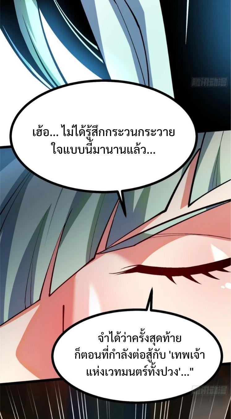 Manga-lc-com อ่านมังงะ อ่านการ์ตูน ออนไลน์ ฟรี I REALLY DON’T WANT TO LEARN FORBIDDEN SPELLS ตอนที่ 1 2 3 4 5 6 7 8 9 10 11 12 13 14 ฟรี ไม่มีโฆษณา Manga-lc - อ่าน มังงะ อ่าน การ์ตูน ออนไลน์ อ่านมังงะ ฟรี
