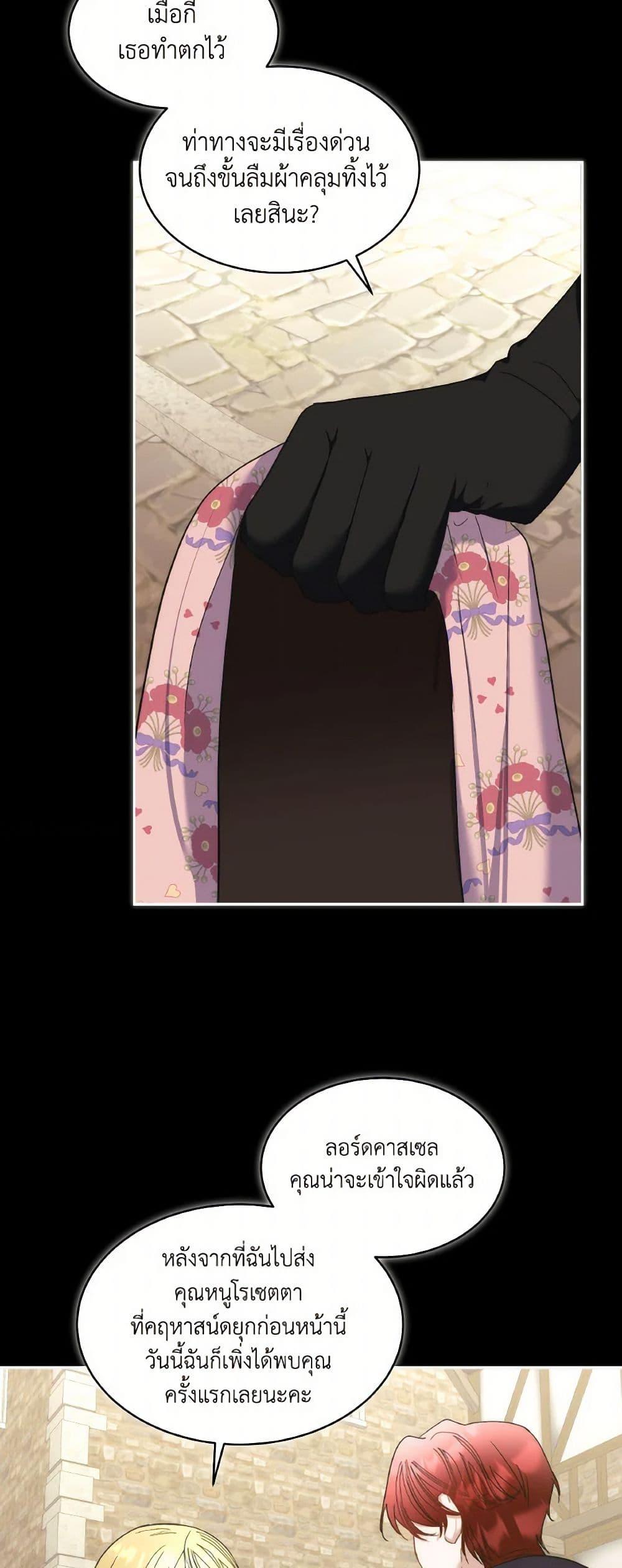 Manga-lc-com อ่านมังงะ อ่านการ์ตูน ออนไลน์ ฟรี Fostering the Male Lead ตอนที่ 1 2 3 4 5 6 7 8 9 10 11 12 13 14 ฟรี ไม่มีโฆษณา Manga-lc - อ่าน มังงะ อ่าน การ์ตูน ออนไลน์ อ่านมังงะ ฟรี