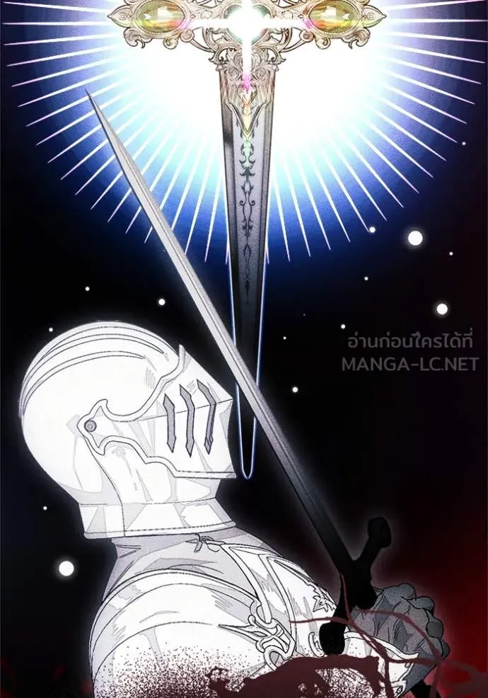 รักนะคะ ป๊ะป๋า ตอนที่ 16 รูปที่ 6