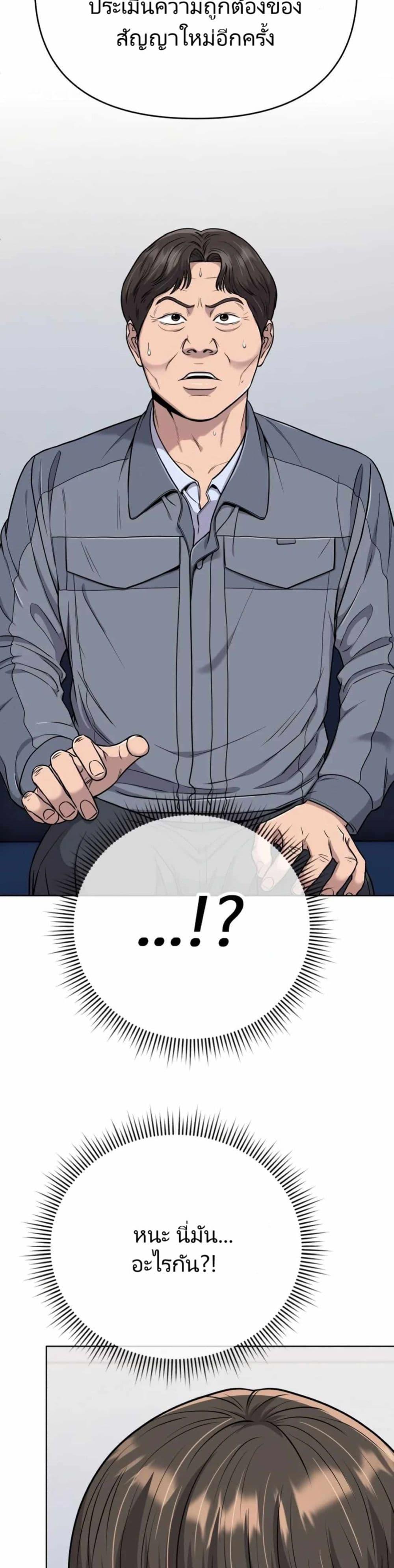 Manga-lc-com อ่านมังงะ อ่านการ์ตูน ออนไลน์ ฟรี New Employee Kim Chul-Soo ตอนที่ 1 2 3 4 5 6 7 8 9 10 11 12 13 14 ฟรี ไม่มีโฆษณา Manga-lc - อ่าน มังงะ อ่าน การ์ตูน ออนไลน์ อ่านมังงะ ฟรี