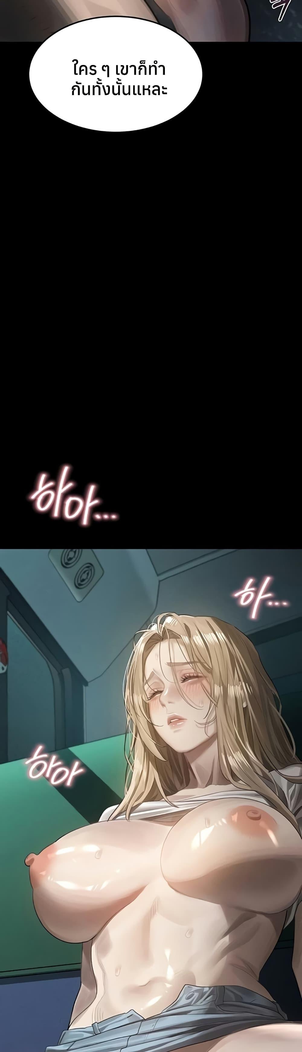 Doujin-Lc- อ่าน โดจิน มังฮวา เกาหลี ญี่ปุ่น จีน แปลไทย Dirty Talk ตอนที่ 1 2 3 4 5 6 7 8 9 10 11 12 13 14 ฟรี ไม่มีโฆษณา อ่าน โดจิน Manhwa เกาหลี ญี่ปุ่น จีน เรามีครบ คัดมาให้เน้นๆ โดจิน 18+ รับประกันความฟินโดย  Doujin Lc