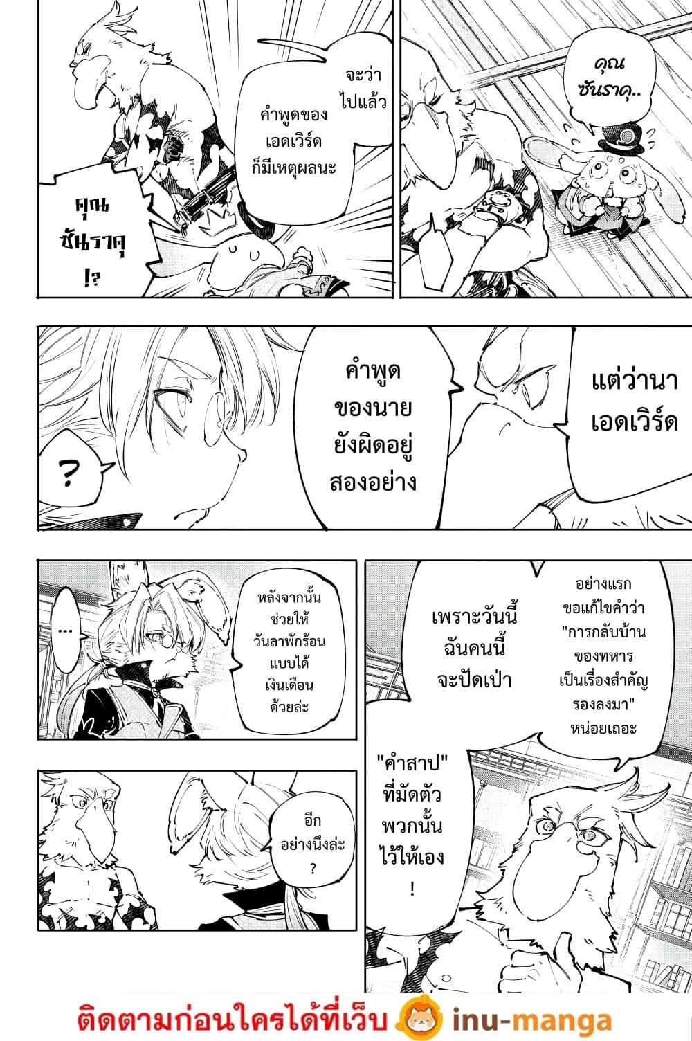 Manga-lc-com อ่านมังงะ อ่านการ์ตูน ออนไลน์ ฟรี Shangri-La Frontier ตอนที่ 1 2 3 4 5 6 7 8 9 10 11 12 13 14 ฟรี ไม่มีโฆษณา Manga-lc - อ่าน มังงะ อ่าน การ์ตูน ออนไลน์ อ่านมังงะ ฟรี