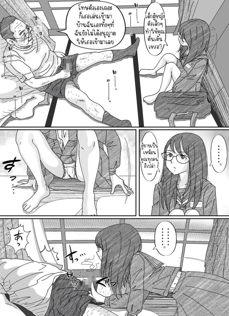 Doujin-Lc- อ่าน โดจิน มังฮวา เกาหลี ญี่ปุ่น จีน แปลไทย หนีเสือปะจระเข้ [Circle Kotatubuton] Girl-crazy ตอนที่ 1 2 3 4 5 6 7 8 9 10 11 12 13 14 ฟรี ไม่มีโฆษณา อ่าน โดจิน Manhwa เกาหลี ญี่ปุ่น จีน เรามีครบ คัดมาให้เน้นๆ โดจิน 18+ รับประกันความฟินโดย  Doujin Lc