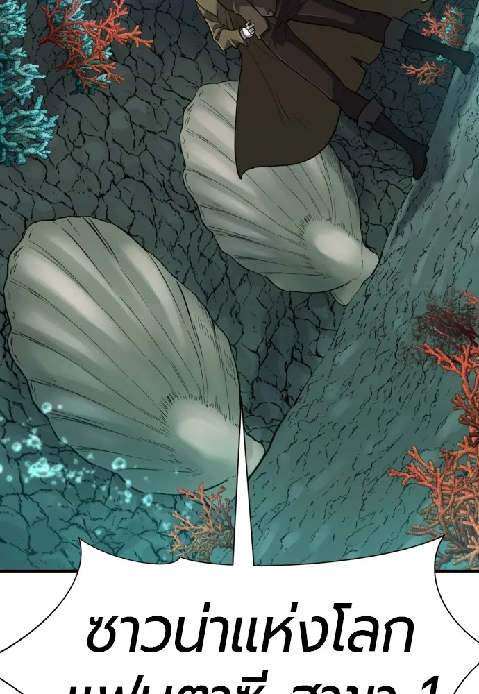 ยอดสถาปนิกผู้พิทักษ์อาณาจักร ตอนที่ 128 รูปที่ 116