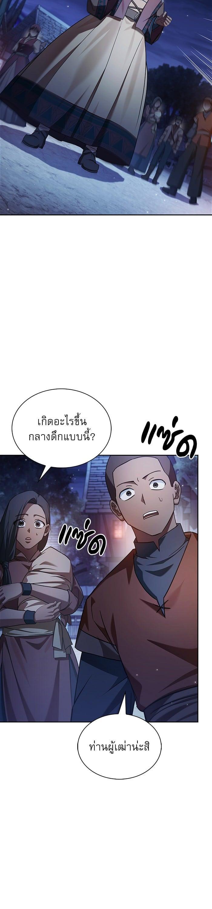 Manga-lc-com อ่านมังงะ อ่านการ์ตูน ออนไลน์ ฟรี I’m Not That Kind of Talent ตอนที่ 1 2 3 4 5 6 7 8 9 10 11 12 13 14 ฟรี ไม่มีโฆษณา Manga-lc - อ่าน มังงะ อ่าน การ์ตูน ออนไลน์ อ่านมังงะ ฟรี