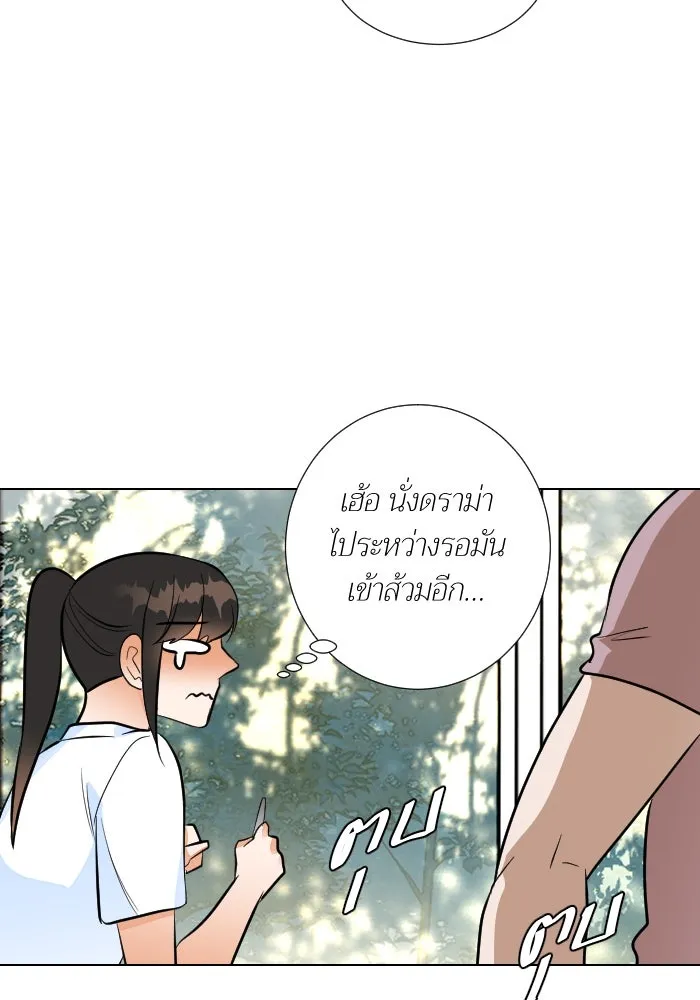 2nd Love หนุ่มเฮ้วสาวbrเปรี้ยวรักเดียวโด ตอนที่ 30 รูปที่ 88