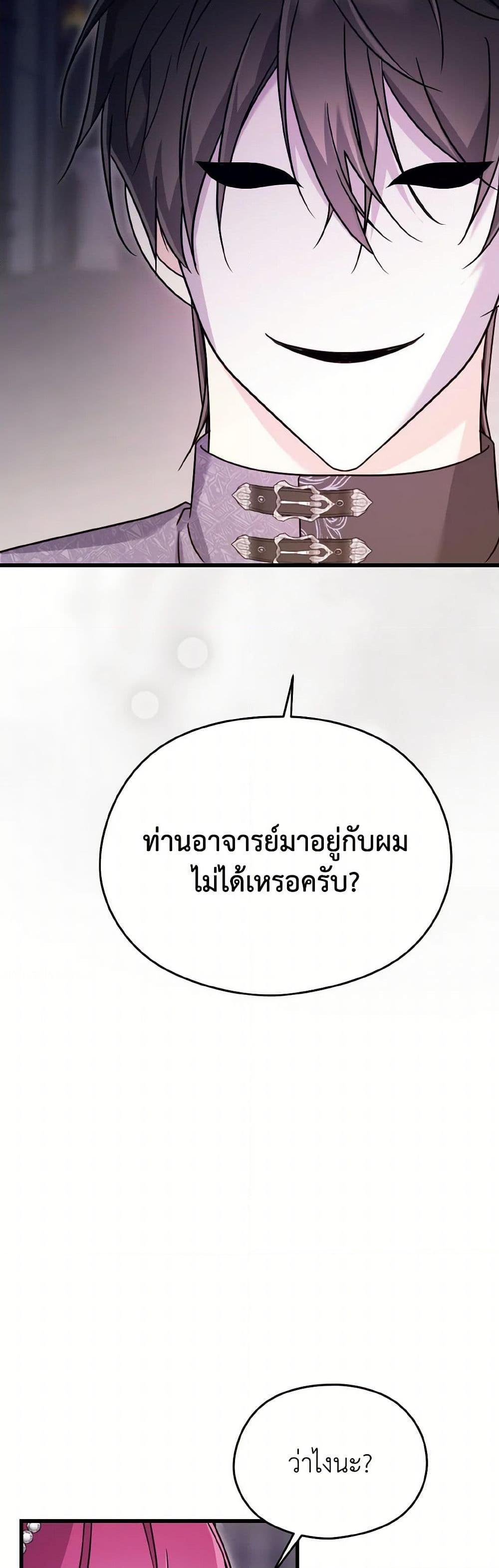 Manga-lc-com อ่านมังงะ อ่านการ์ตูน ออนไลน์ ฟรี I Don’t Want to Work! ตอนที่ 1 2 3 4 5 6 7 8 9 10 11 12 13 14 ฟรี ไม่มีโฆษณา Manga-lc - อ่าน มังงะ อ่าน การ์ตูน ออนไลน์ อ่านมังงะ ฟรี
