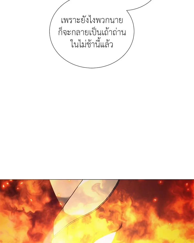 คนสวนโลกฮันเตอร์ ตอนที่ 50 (จบซีซัน 1) รูปที่ 64