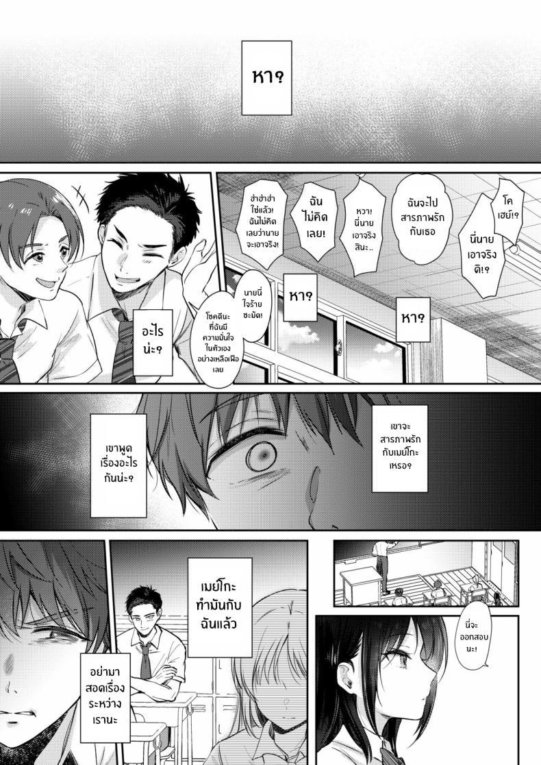 Doujin-Lc- อ่าน โดจิน มังฮวา เกาหลี ญี่ปุ่น จีน แปลไทย ความรู้สึกไม่ชัดเจน (Gen) ตอนที่ 1 2 3 4 5 6 7 8 9 10 11 12 13 14 ฟรี ไม่มีโฆษณา อ่าน โดจิน Manhwa เกาหลี ญี่ปุ่น จีน เรามีครบ คัดมาให้เน้นๆ โดจิน 18+ รับประกันความฟินโดย  Doujin Lc