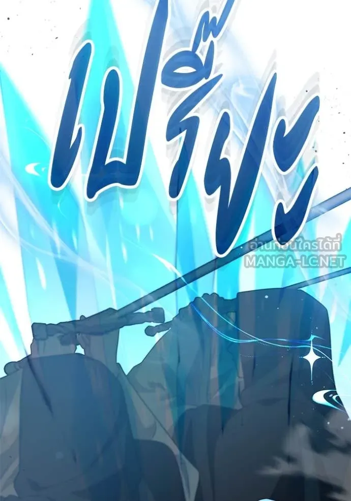 ชีวิตใหม่ในตระกูล ตอนที่ 82 รูปที่ 42