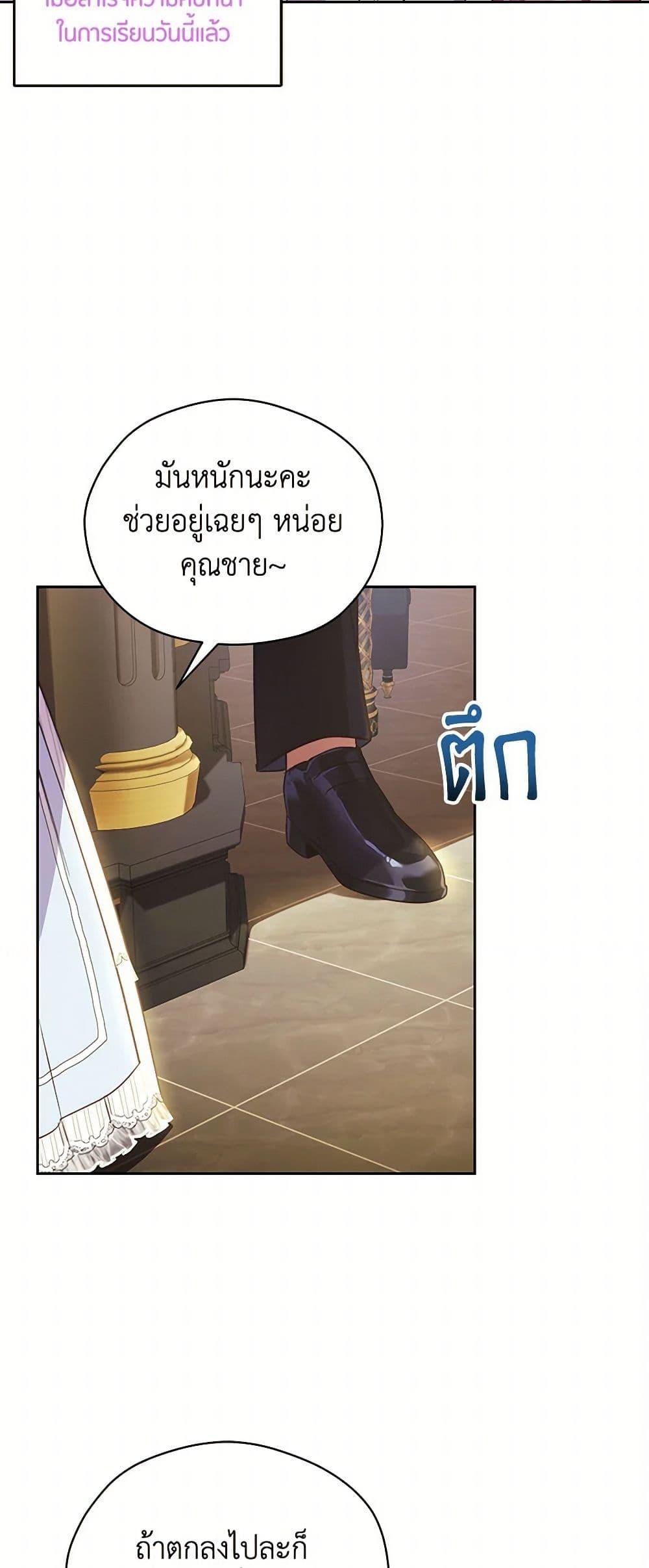 Manga-lc-com อ่านมังงะ อ่านการ์ตูน ออนไลน์ ฟรี Immoral Duke’s Family Needs to be Homeschooled ตอนที่ 1 2 3 4 5 6 7 8 9 10 11 12 13 14 ฟรี ไม่มีโฆษณา Manga-lc - อ่าน มังงะ อ่าน การ์ตูน ออนไลน์ อ่านมังงะ ฟรี