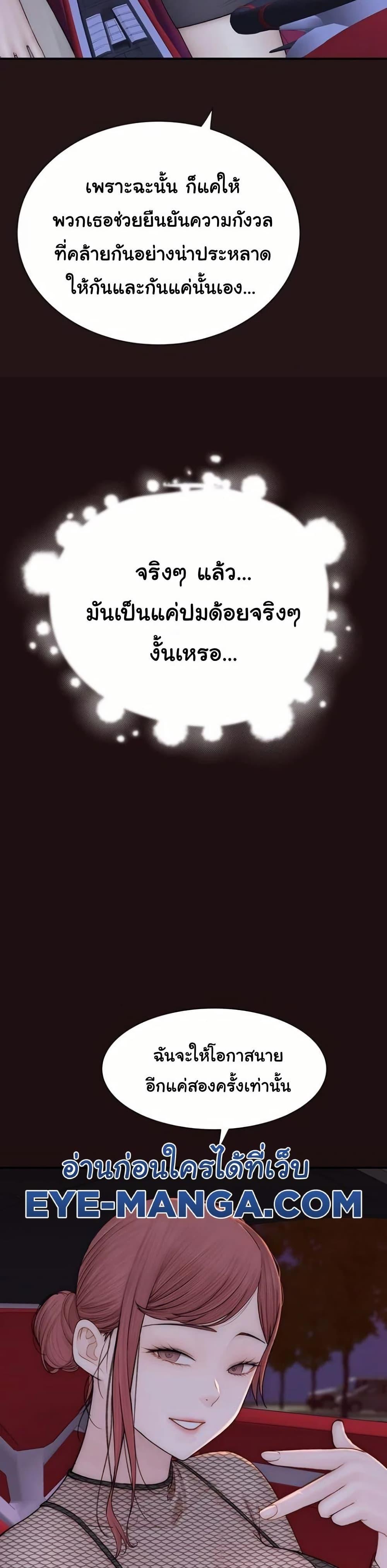 Doujin-Lc- อ่าน โดจิน มังฮวา เกาหลี ญี่ปุ่น จีน แปลไทย Addicted to My Stepmom ตอนที่ 1 2 3 4 5 6 7 8 9 10 11 12 13 14 ฟรี ไม่มีโฆษณา อ่าน โดจิน Manhwa เกาหลี ญี่ปุ่น จีน เรามีครบ คัดมาให้เน้นๆ โดจิน 18+ รับประกันความฟินโดย  Doujin Lc