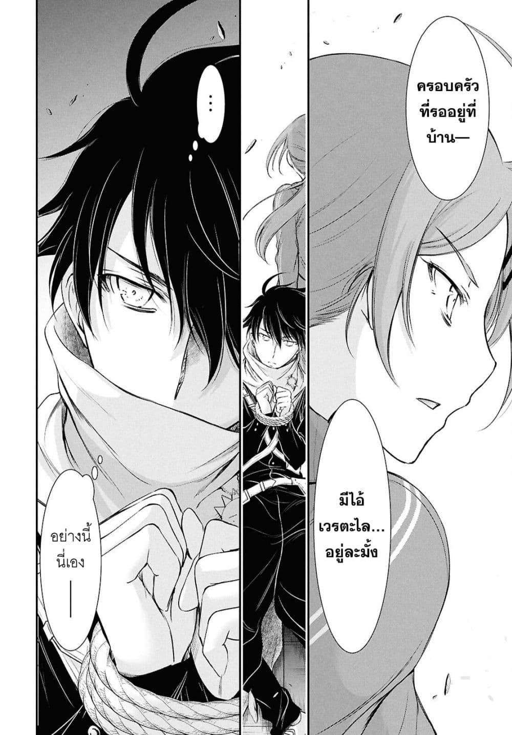 Manga-lc-com อ่านมังงะ อ่านการ์ตูน ออนไลน์ ฟรี The moon cries at the final wish ตอนที่ 1 2 3 4 5 6 7 8 9 10 11 12 13 14 ฟรี ไม่มีโฆษณา Manga-lc - อ่าน มังงะ อ่าน การ์ตูน ออนไลน์ อ่านมังงะ ฟรี
