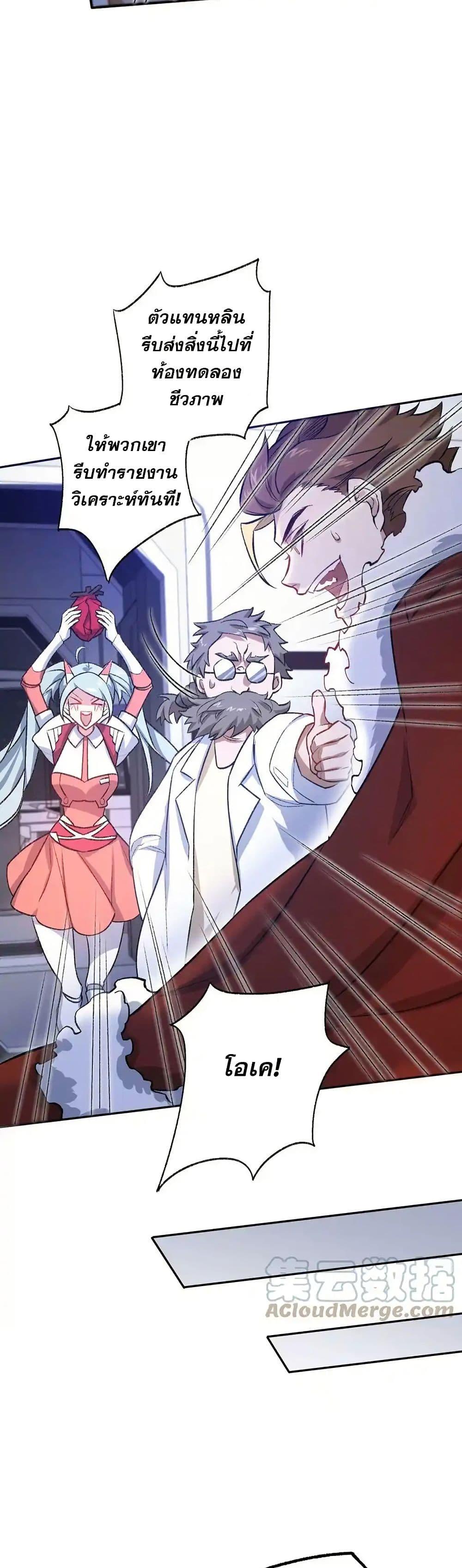 Manga-lc-com อ่านมังงะ อ่านการ์ตูน ออนไลน์ ฟรี An Hai Ji Yuan ตอนที่ 1 2 3 4 5 6 7 8 9 10 11 12 13 14 ฟรี ไม่มีโฆษณา Manga-lc - อ่าน มังงะ อ่าน การ์ตูน ออนไลน์ อ่านมังงะ ฟรี