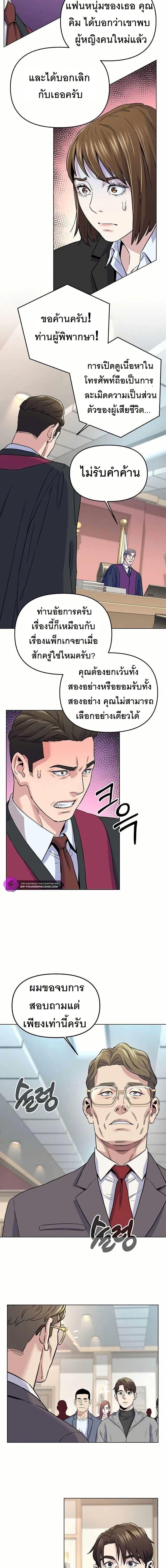 Manga-lc-com อ่านมังงะ อ่านการ์ตูน ออนไลน์ ฟรี Overpower Your Enemies by the Law ตอนที่ 1 2 3 4 5 6 7 8 9 10 11 12 13 14 ฟรี ไม่มีโฆษณา Manga-lc - อ่าน มังงะ อ่าน การ์ตูน ออนไลน์ อ่านมังงะ ฟรี