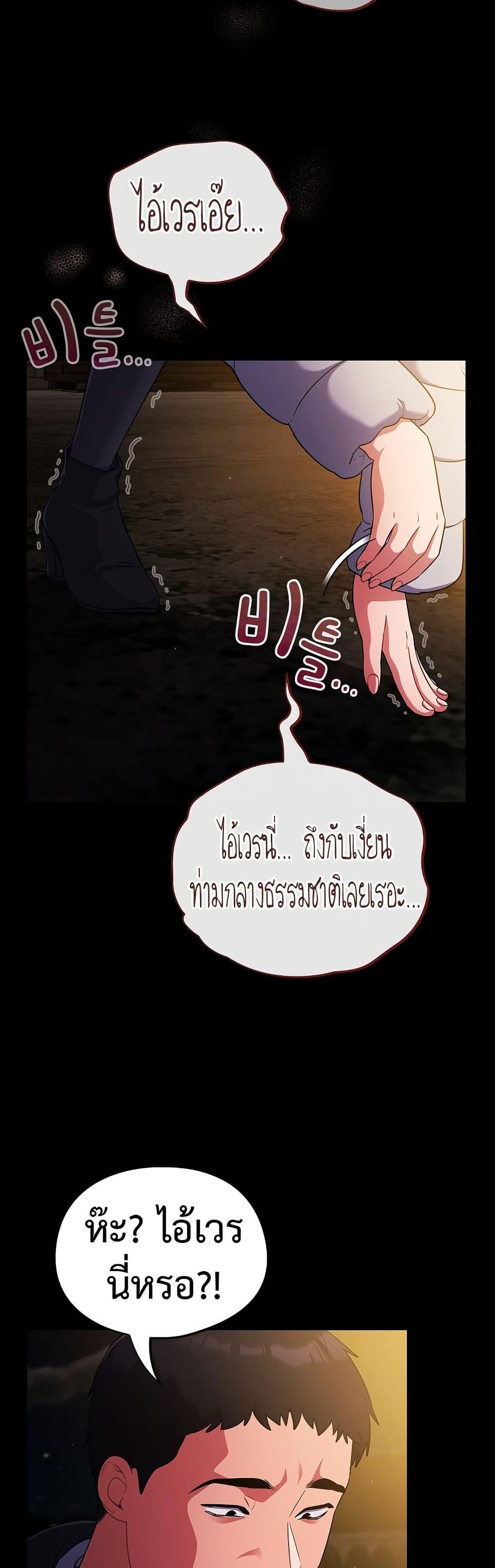 Doujin-Lc- อ่าน โดจิน มังฮวา เกาหลี ญี่ปุ่น จีน แปลไทย Idiot Virus ตอนที่ 1 2 3 4 5 6 7 8 9 10 11 12 13 14 ฟรี ไม่มีโฆษณา อ่าน โดจิน Manhwa เกาหลี ญี่ปุ่น จีน เรามีครบ คัดมาให้เน้นๆ โดจิน 18+ รับประกันความฟินโดย  Doujin Lc