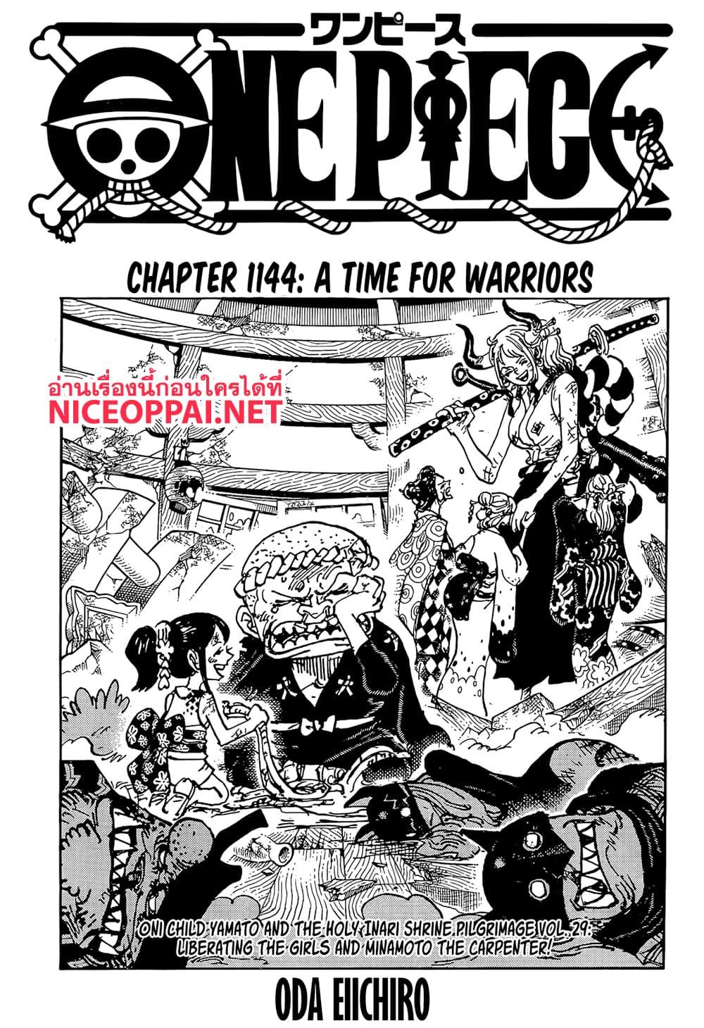 Manga-lc-com อ่านมังงะ อ่านการ์ตูน ออนไลน์ ฟรี One Piece ตอนที่ 1 2 3 4 5 6 7 8 9 10 11 12 13 14 ฟรี ไม่มีโฆษณา Manga-lc - อ่าน มังงะ อ่าน การ์ตูน ออนไลน์ อ่านมังงะ ฟรี
