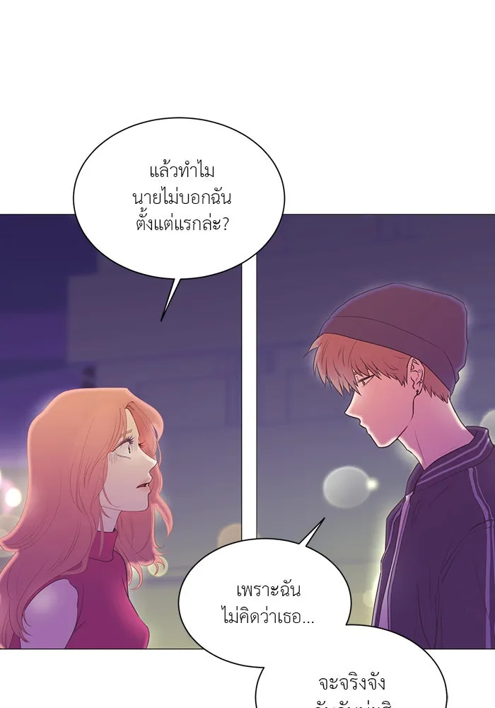 อย่าล้อเล่นกับหัวใจ ตอนที่ 28 รูปที่ 32