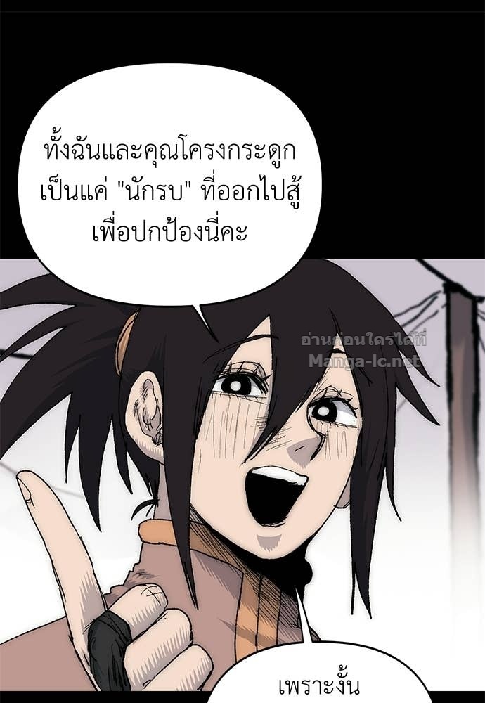 Doujin-Lc- อ่าน โดจิน มังฮวา เกาหลี ญี่ปุ่น จีน แปลไทย สารสุดท้ายจากโครงกระดูก ตอนที่ 1 2 3 4 5 6 7 8 9 10 11 12 13 14 ฟรี ไม่มีโฆษณา อ่าน โดจิน Manhwa เกาหลี ญี่ปุ่น จีน เรามีครบ คัดมาให้เน้นๆ โดจิน 18+ รับประกันความฟินโดย Doujin Lc