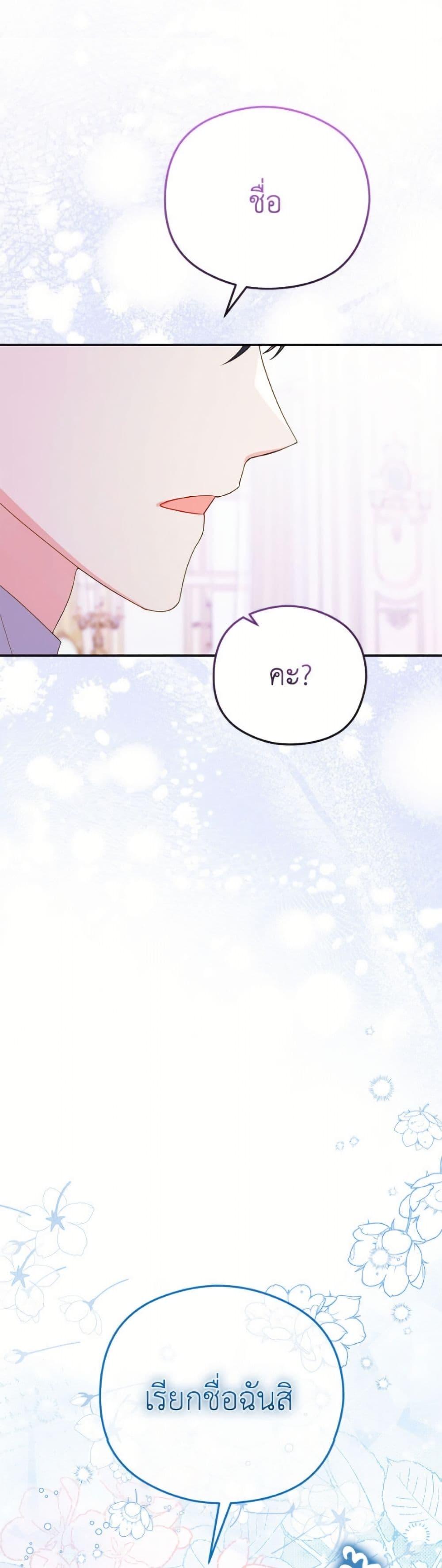 Manga-lc-com อ่านมังงะ อ่านการ์ตูน ออนไลน์ ฟรี The Villainess Captured the Grand Duke ตอนที่ 1 2 3 4 5 6 7 8 9 10 11 12 13 14 ฟรี ไม่มีโฆษณา Manga-lc - อ่าน มังงะ อ่าน การ์ตูน ออนไลน์ อ่านมังงะ ฟรี