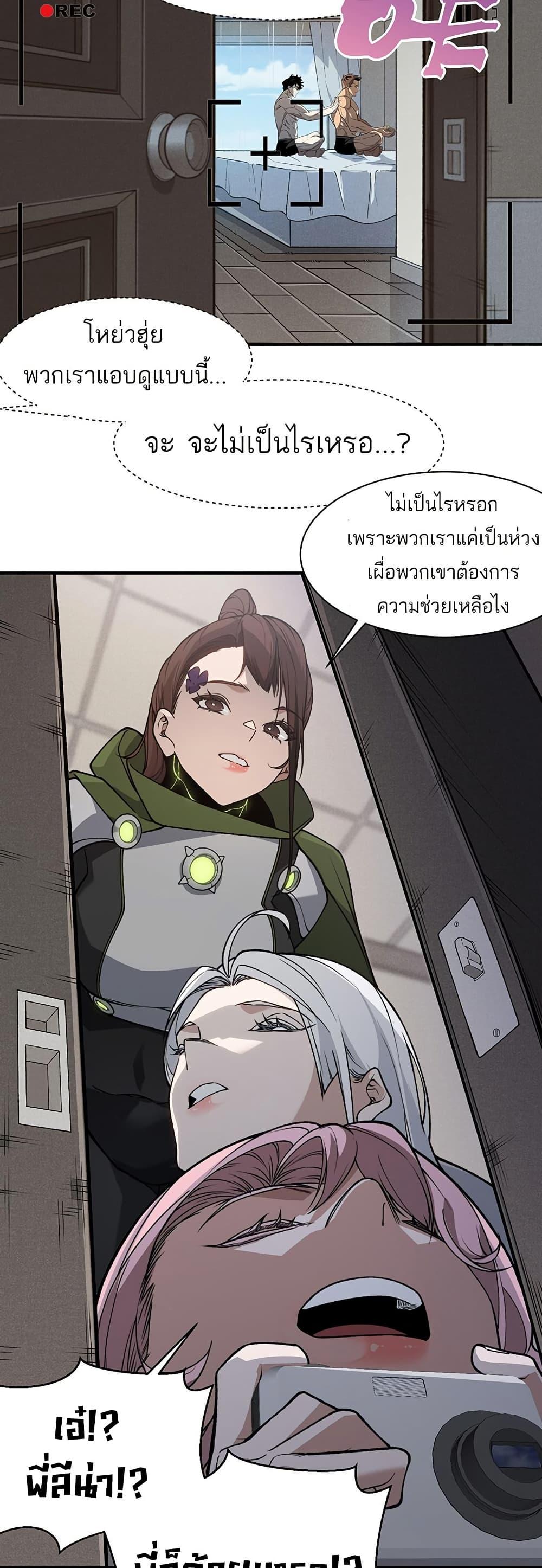 Manga-lc-com อ่านมังงะ อ่านการ์ตูน ออนไลน์ ฟรี Demonic Evolution ตอนที่ 1 2 3 4 5 6 7 8 9 10 11 12 13 14 ฟรี ไม่มีโฆษณา Manga-lc - อ่าน มังงะ อ่าน การ์ตูน ออนไลน์ อ่านมังงะ ฟรี